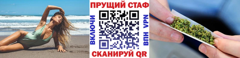 Наркошоп Златоуст МАРИХУАНА 