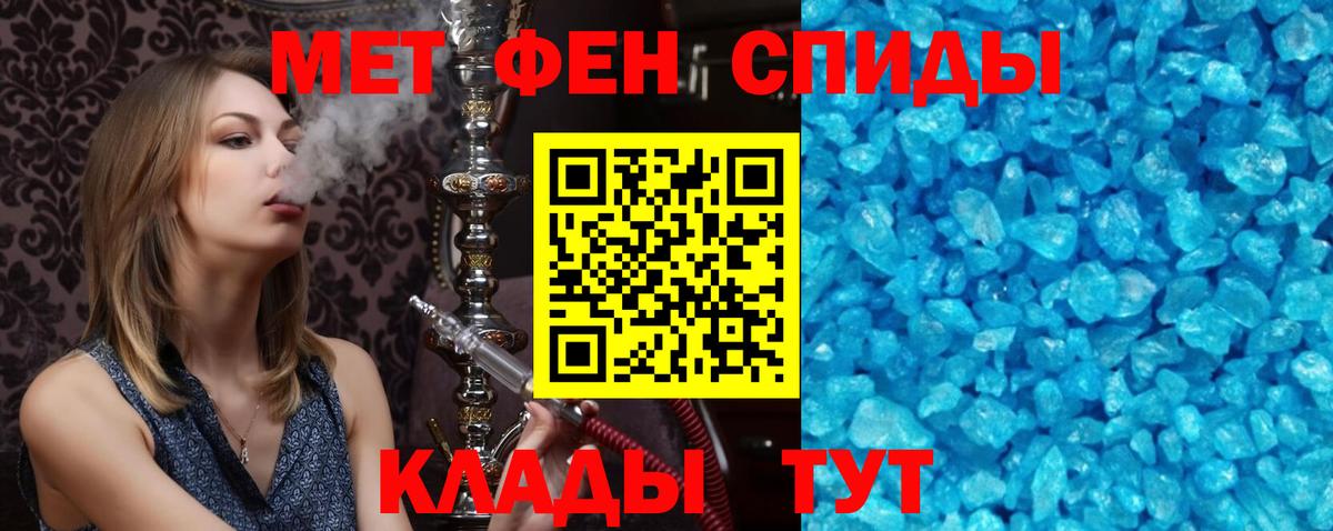 Амфетамин 98% Златоуст