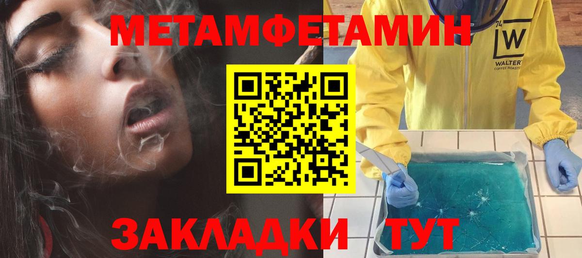 Amphetamine VHQ  Вход с VPN  Златоуст 
