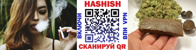 ГАШ hashish  Златоуст 