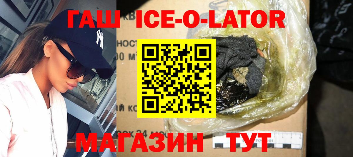 MDMA Златоуст