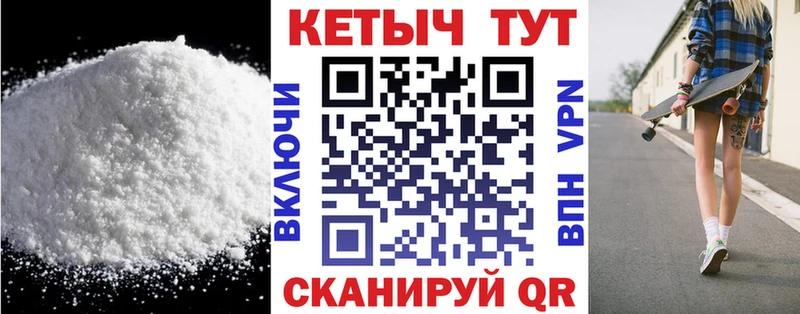 Кетамин ketamine  Златоуст 
