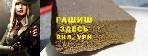 бошки Тихвин