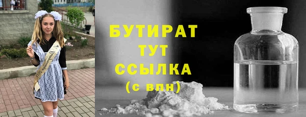 дурь Тихорецк