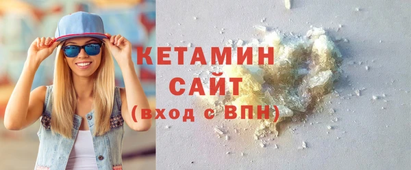 синтетический гашиш Пыталово