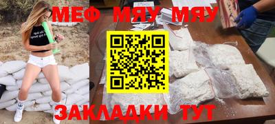 эйфоретик Камышлов