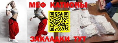 меф VHQ Кандалакша