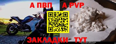 хмурый Канаш