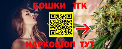 каннабис Ипатово