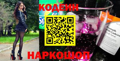 эйфоретик Камышлов