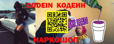 меф VHQ Кандалакша
