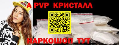 меф VHQ Кандалакша