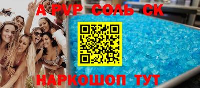 эйфоретик Камышлов