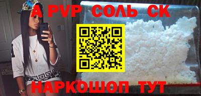 эйфоретик Камышлов