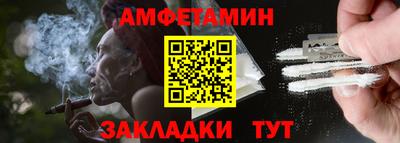 меф VHQ Кандалакша