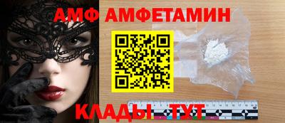 эйфоретик Камышлов