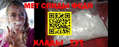меф VHQ Кандалакша