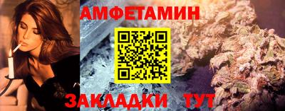 эйфоретик Камышлов