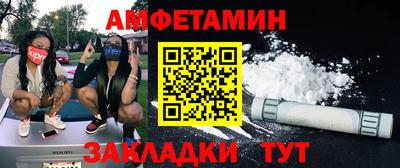 эйфоретик Камышлов