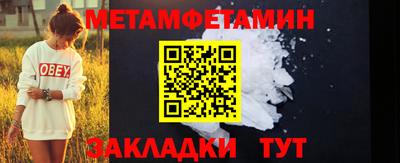эйфоретик Камышлов