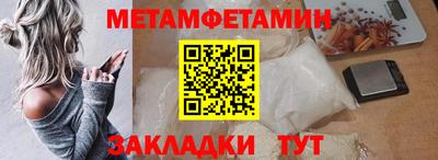 меф VHQ Кандалакша