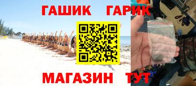 меф VHQ Кандалакша