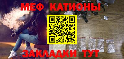 меф VHQ Кандалакша