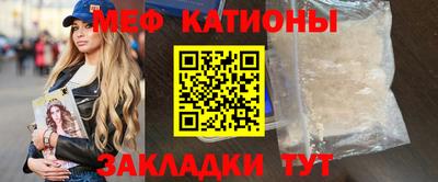 эйфоретик Камышлов