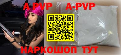 эйфоретик Камышлов