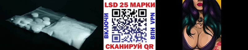 LSD-25 экстази ecstasy  kraken ССЫЛКА  Златоуст 