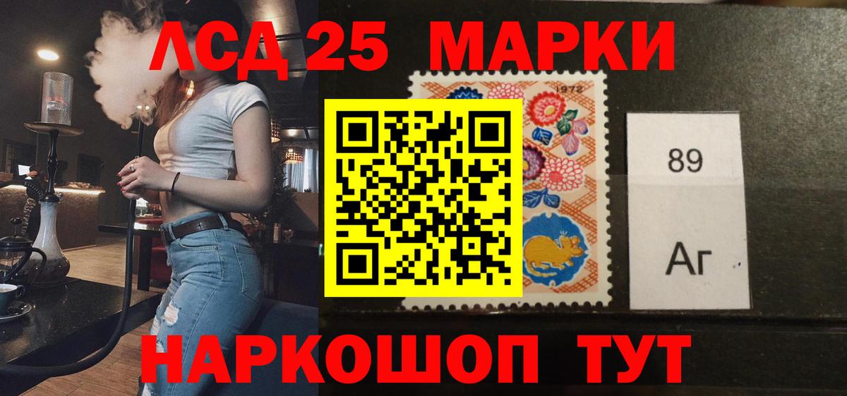 ЛСД экстази ecstasy Златоуст