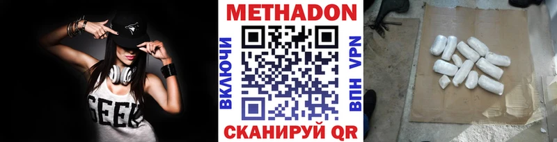 Метадон белоснежный  хочу наркоту  Златоуст 