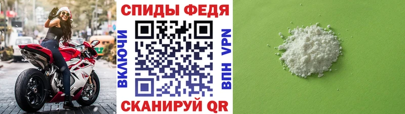 МЕТАМФЕТАМИН мет  что такое наркотик  Златоуст 