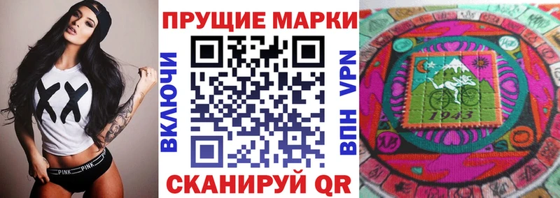 kraken рабочий сайт  наркота  Златоуст  Марки 25I-NBOMe 1,5мг 