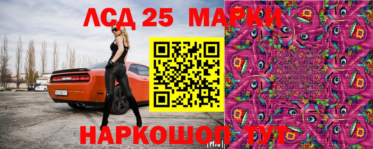 Златоуст  Марки N-bome 1,8мг  Вход с VPN 