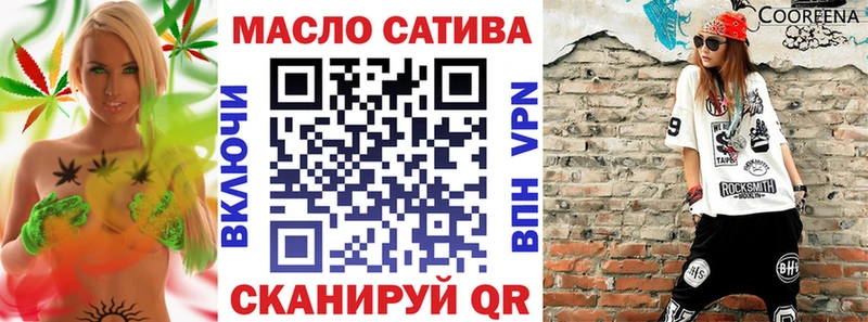 Дистиллят ТГК вейп  Златоуст 