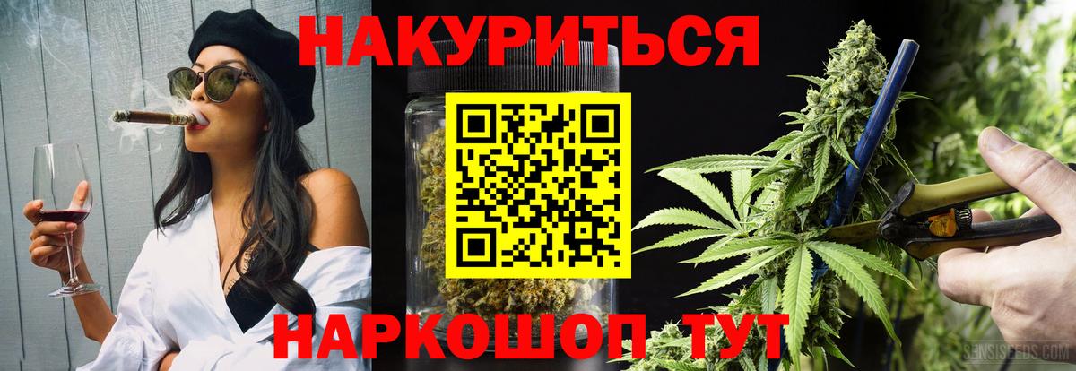 Шишки марихуана сатива Златоуст